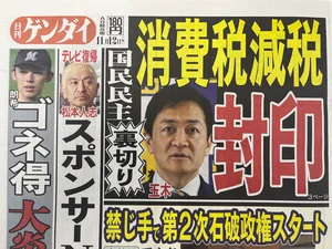 チャプター添付画像
