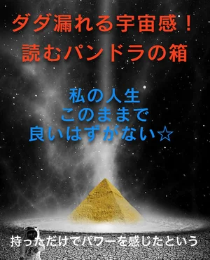 チャプター添付画像