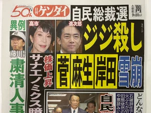 チャプター添付画像