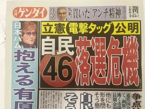 チャプター添付画像