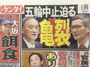 チャプター添付画像