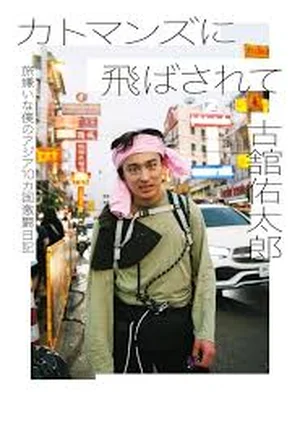 チャプター添付画像