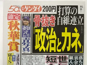 チャプター添付画像