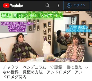 チャプター添付画像