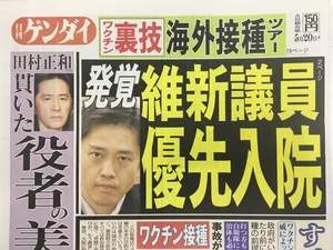 チャプター添付画像