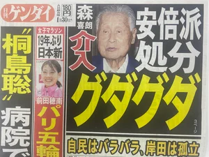 チャプター添付画像