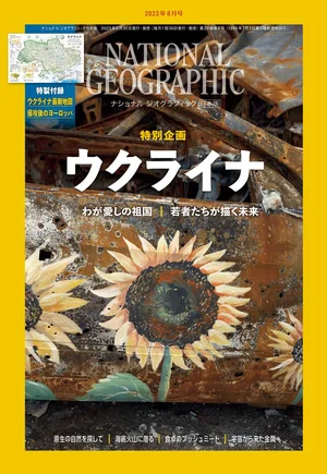 チャプター添付画像