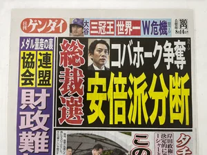 チャプター添付画像