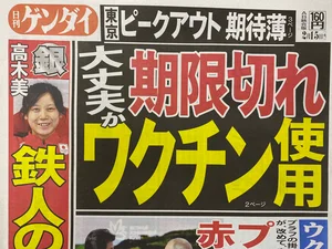 チャプター添付画像
