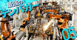チャプター添付画像