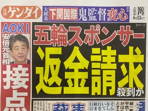 チャプター添付画像