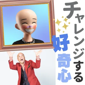 チャプター添付画像
