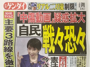 チャプター添付画像