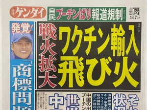 チャプター添付画像