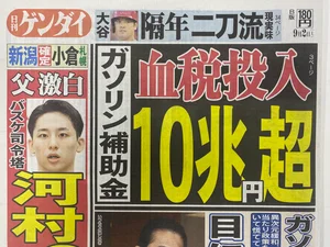 チャプター添付画像