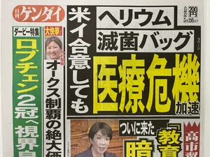 チャプター添付画像