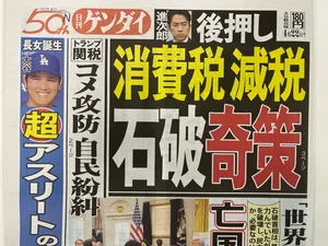 チャプター添付画像