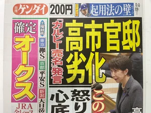 チャプター添付画像