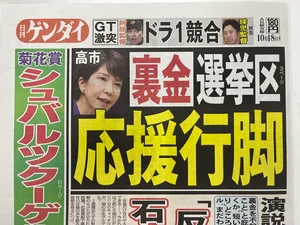 チャプター添付画像