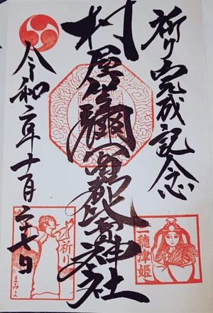 チャプター添付画像