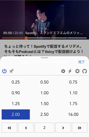 チャプター添付画像