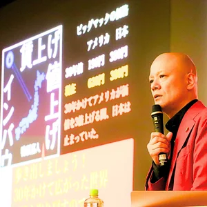 チャプター添付画像