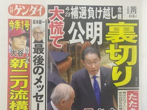 チャプター添付画像