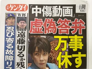 チャプター添付画像