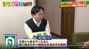 チャプター添付画像