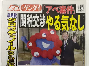 チャプター添付画像
