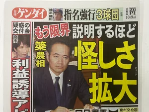 チャプター添付画像