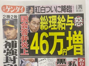 チャプター添付画像