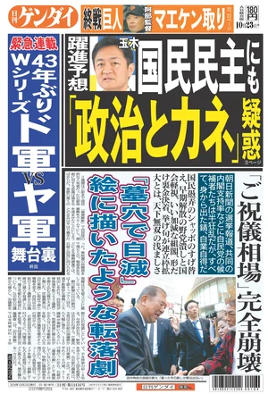 チャプター添付画像