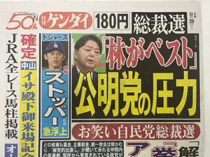 チャプター添付画像