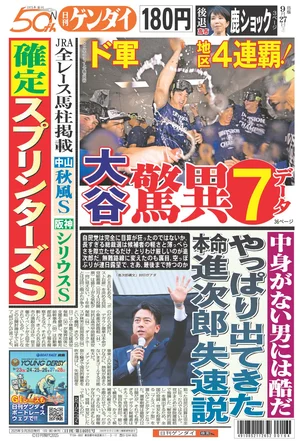 チャプター添付画像
