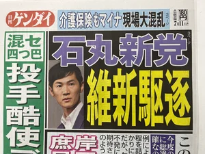 チャプター添付画像