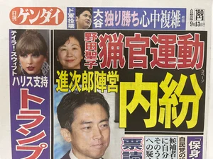 チャプター添付画像