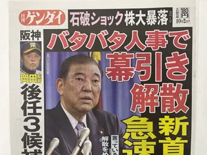 チャプター添付画像