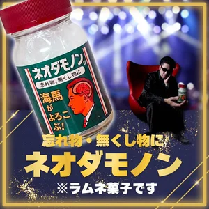 チャプター添付画像