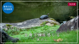 チャプター添付画像