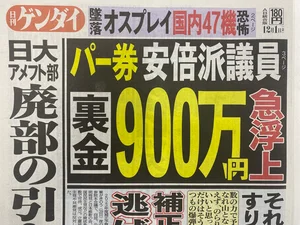 チャプター添付画像