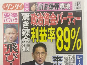 チャプター添付画像