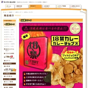 チャプター添付画像