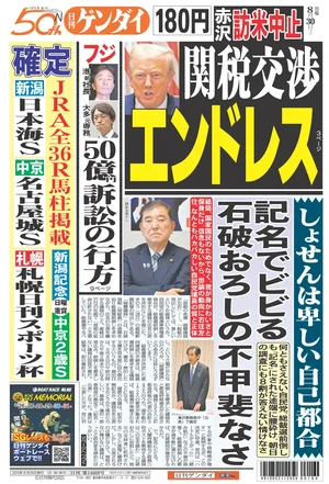 チャプター添付画像