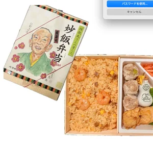 チャプター添付画像