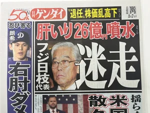 チャプター添付画像