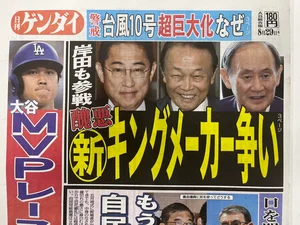 チャプター添付画像