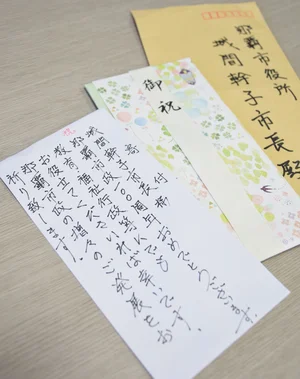 チャプター添付画像
