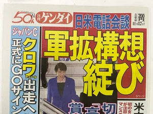 チャプター添付画像