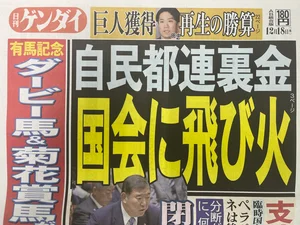 チャプター添付画像